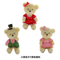 卡通小熊插头挂钩家用 电源插头收纳挂钩项链收纳钩浴室厨房挂钩|小熊款随机色(3个)