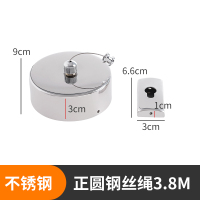 阳台晾衣绳隐形免打孔晾晒衣服绳子家用神器晒衣绳室内伸缩晾衣架|不锈钢正圆3.8m钢丝绳