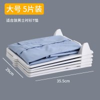 叠衣服裤子收纳神器懒人折衣叠衣板衣物t恤衬衫衣柜整理短袖分类|叠衣片升级款加厚大号5片装收藏(享买2套送5片同款)