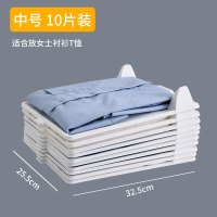 叠衣服裤子收纳神器懒人折衣叠衣板衣物t恤衬衫衣柜整理短袖分类|叠衣片升级款加厚中号10片装收藏(享买2套送10片同款)