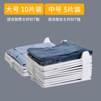 叠衣服裤子收纳神器懒人折衣叠衣板衣物t恤衬衫衣柜整理短袖分|组合套装(大号10片+中号5片)收藏(享买2套送15片同款)