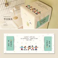 冰箱顶盖布家用双开门防尘布滚筒洗衣机罩防水布盖巾微波炉冰箱罩|节日快乐 双开冰箱洗衣机60*150cm