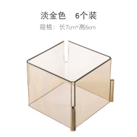 抽屉收纳分隔自由组合衣柜蜂巢式隔板分层整理袜子收纳盒格子神器|淡金色[6个装]