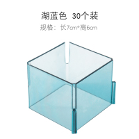 抽屉收纳分隔自由组合衣柜蜂巢式隔板分层整理袜子收纳盒格子神器|湖蓝色[30个装]