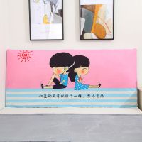 北欧床头套套靠背套卧室床头罩全包弹力防尘保护床头罩套|忽冷忽热 长度180cm