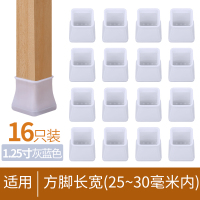 凳脚套防滑椅子脚垫硅胶静音耐磨凳子桌腿保护套防脱加厚桌椅脚套|中号-灰色16只-方形[适合长宽2.5-3厘米内]