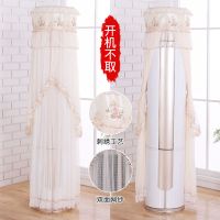 新品美的圆柱空调防尘罩格力立式柜机开机可用空调罩奥克斯套子|汉娜尚妃 海尔美的天行智行俊行御行高176c