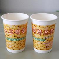 豆浆杯一次性纸杯子带盖加厚现磨粥杯打包商用家用100套|杯子+盖子+吸管500套 280ml（11A）