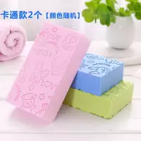 搓澡巾儿童洗澡神器强力去污搓泥灰女士不疼沐浴球专用韩国版手套|搓澡泥卡通款2个装