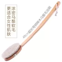 猪鬃软毛洗澡刷子沐浴刷搓背刷榉木弯曲加长柄马鬃毛成人洗澡神器|榉木马鬃浴刷