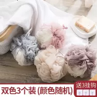 搓澡巾儿童洗澡神器强力去污搓泥灰女士不疼沐浴球专用韩国版手套|双色沐浴球3个