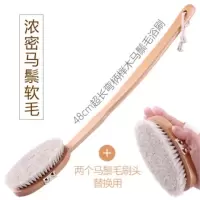 猪鬃软毛洗澡刷子沐浴刷搓背刷榉木弯曲加长柄马鬃毛成人洗澡神器|榉木马鬃浴刷+马鬃刷头
