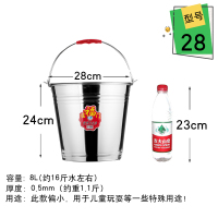 不锈钢水桶手提式大容量304家用带盖油桶储水食堂厚铁皮桶提水桶|加厚28cm不锈钢-8L不带盖