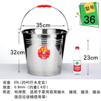 不锈钢水桶手提式大容量304家用带盖油桶储水食堂厚铁皮桶提水桶|特厚36cm不锈钢-20L不带盖