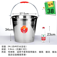 不锈钢水桶手提式大容量304家用带盖油桶储水食堂厚铁皮桶提水桶|特厚38cm不锈钢-24L配盖子