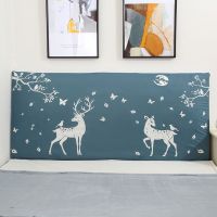 北欧床头套套靠背套卧室床头罩全包弹力防尘保护床头罩套|小鹿 长度120cm