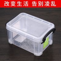 迷你收纳整理箱加厚透明塑料储物箱小号玩具积木分类收纳盒