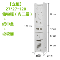 卫生间置物架浴室厕所夹缝三角收纳柜落地式洗手间洗衣机马桶边柜|立柜27*27*120cm[上门+拉圾桶]