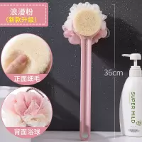搓澡神器洗澡刷子后背刷长柄搓泥软毛沐浴刷强力搓背搓澡巾不求人|[全新升级浴球款]加长防滑手柄-粉色