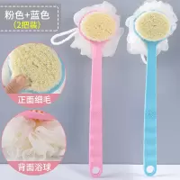 搓澡神器洗澡刷子后背刷长柄搓泥软毛沐浴刷强力搓背搓澡巾不求人|[浴球经典款2个装]蓝色+粉色