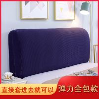 全包床头罩床头套防尘罩夹棉加厚欧式软床头实木床头保护套罩|玉米绒-蓝色 床头1.8米