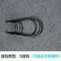 多功能创意收纳神器挂钩门后免钉壁挂衣服帽子挂架包包墙壁挂钩架|加高黑色5环(买2送1)配S钩