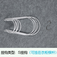 多功能创意收纳神器挂钩门后免钉壁挂衣服帽子挂架包包墙壁挂钩架|加高白色5环(买2送1)配S钩