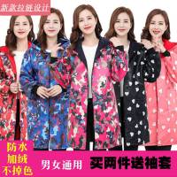 防水加绒工作服罩衣成人加厚连帽风衣男女拉链保暖骑行服围裙