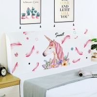 毛绒布艺床头套罩软包床头靠板套床头罩全包床头靠背罩防尘保护套|独角兽毛绒款 2.0m