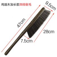 实木软扫床刷长毛刷长扫帚除尘刷扫床神器长柄清洁刷软扫炕防静电|鸡翅木加长款四排刷毛
