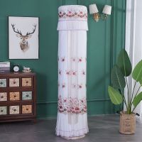 格力圆柜机空调罩立式防尘罩圆柱形空调柜机罩圆空调罩圆形柜机罩|佳期如梦红色开机不取 海尔科龙海信惠而浦TCL181高