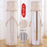 新品美的圆柱空调防尘罩格力立式柜机开机可用空调罩奥克斯套子|一曲相思 格力I尊I慕I铂2代180