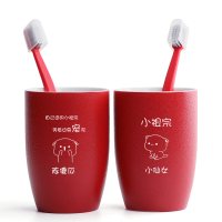 结婚红色陶瓷洗漱杯新婚送礼情侣杯子一对漱口杯婚庆套装创意礼品|鸾凤双喜对杯(小祖宗模板)