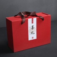 结婚红色陶瓷洗漱杯新婚送礼情侣杯子一对漱口杯婚庆套装创意礼品|喜礼礼盒单品