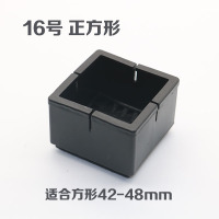 黑色椅子加厚耐磨静音实木地板保护脚垫餐桌餐椅凳子腿套垫子|16号黑色24个