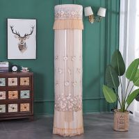 格力圆柜机空调罩立式防尘罩圆柱形空调柜机罩圆空调罩圆形柜机罩|佳期如梦茶色开机不取 美的智行慧行制冷王M刻177高