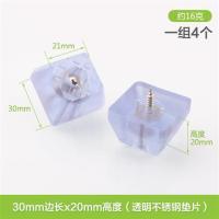 家具茶几沙发桌脚垫凳椅子保护防滑脚垫增高家具脚垫软橡胶垫脚钉|中梯方形30mm带钢垫片(4只)
