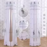 格力圆柜机空调罩立式防尘罩圆柱形空调柜机罩圆空调罩圆形柜机罩|盛世容颜蓝色开机不取 格力i铂i酷2代美的海信185高