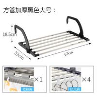 加厚不锈钢阳台晾衣架免打孔窗台晾衣晒衣鞋窗外晒衣暖气片晾衣架|方管大号黑色(送袜夹防风扣)