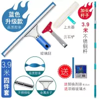 玻璃刮子擦窗器家用刮水清洁玻璃神器加长伸缩杆清洗玻璃刮刀工具|[加长款]3.9米杆+35CM刮子+上水器+云石铲刀
