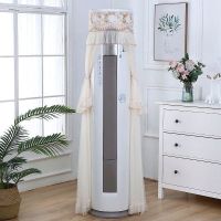 格力圆柜机空调罩立式防尘罩圆柱形空调柜机罩圆空调罩圆形柜机罩|初晴浅咖色开机不取 海尔科龙海信惠而浦TCL181高