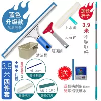 玻璃刮子擦窗器家用刮水清洁玻璃神器加长伸缩杆清洗玻璃刮|[加长款]3.9米杆+35CM刮子+上水器+云石铲刀+替换包+桶