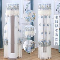 格力圆柜机空调罩立式防尘罩圆柱形空调柜机罩圆空调罩圆形柜机罩|柔情似水米色开机不取 海尔科龙海信惠而浦TCL181高