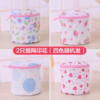 2个装 加厚洗衣袋套装文胸护洗袋内衣专用洗护袋洗内衣网袋网兜袋|2个细网印花(颜色随机发)