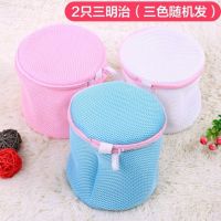 2个装 加厚洗衣袋套装文胸护洗袋内衣专用洗护袋洗内衣网袋网兜袋|2个三明治纯色(颜色随机发)