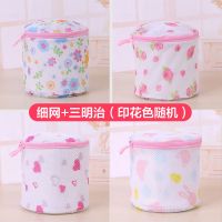 2个装 加厚洗衣袋套装文胸护洗袋内衣专用洗护袋洗内衣网袋网兜袋|2个印花款(细网+三明治网)