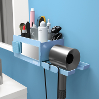 浴室吹风机架厕所免打孔壁挂架子插电吹风筒收纳架卫生间置物架|睿智蓝-掉落包赔-适合多种吹风机