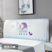 全包床头套罩软包简约现代北欧ins防尘1.5米1.8m床靠背|快乐小象 高度50-65*长150cm(通用)