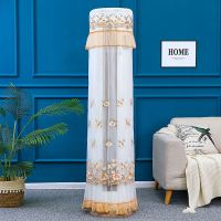 格力圆柜机空调罩立式防尘罩圆柱形空调柜机罩圆空调罩圆形柜机罩|花开彼岸浅咖色开机不取 海尔科龙海信惠而浦TCL181高