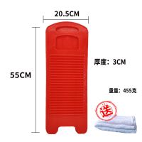 洗衣板家用小搓衣板家用塑料洗衣搓板跪用惩创意送男友耐用防霉|新料搓衣板送毛巾